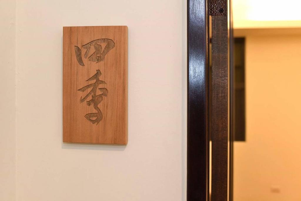 鹿谷乡云淡风轻公寓 外观 照片
