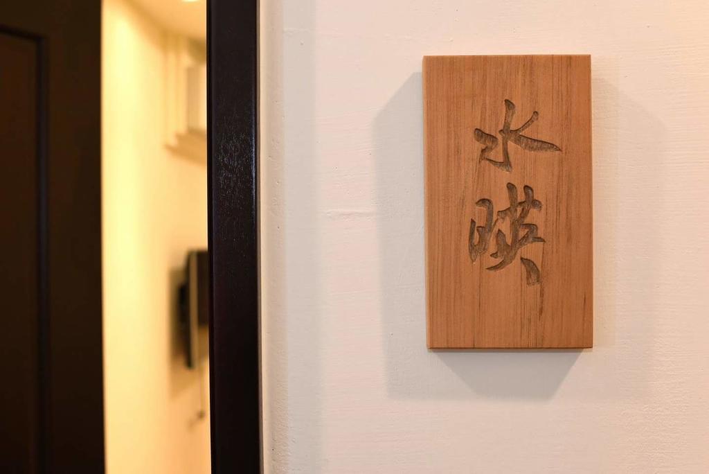 鹿谷乡云淡风轻公寓 外观 照片